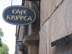 Сafe Krypta