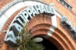 Крытый рынок Хаканиеми (Hakaniemi) Крытый рынок Хаканиеми (Hakaniemi)